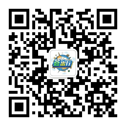 荟出行公众号二维码