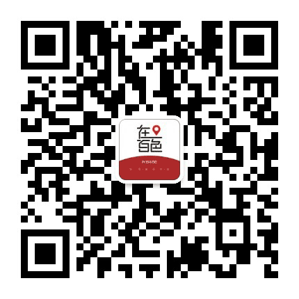 在百色 In Baise公众号二维码