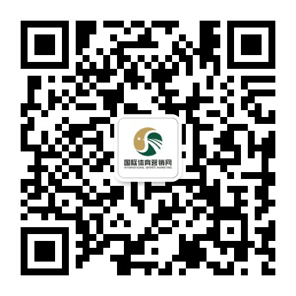 体育营销网公众号二维码