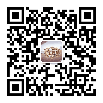 湖南卫视歌手公众号二维码