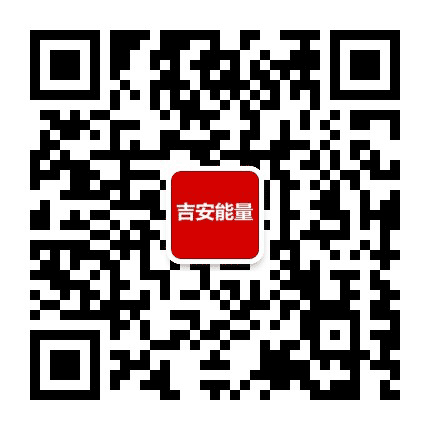 吉安能量公众号二维码