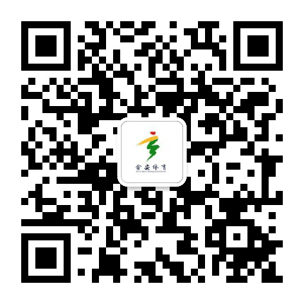 金安体育公众号二维码