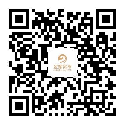 金鼎资本公众号二维码