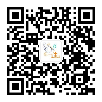 和平教堂公众号二维码