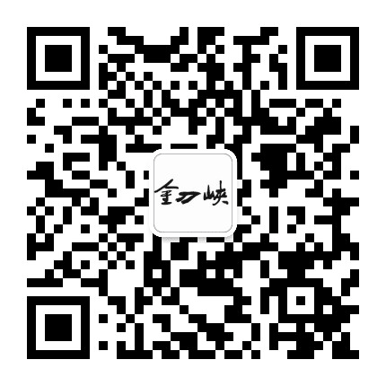 金刀峡景区公众号二维码