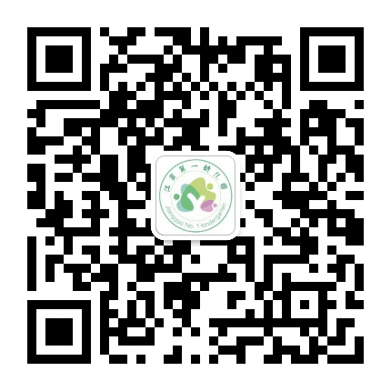 广州市白云区江高第一幼儿园公众号二维码