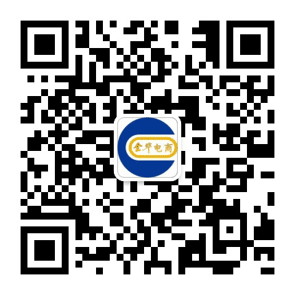 金华电商中心公众号二维码