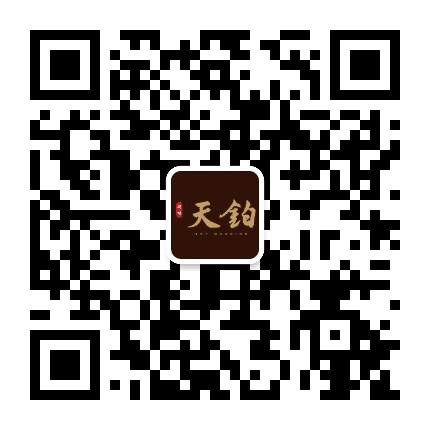 建湖天铂公众号二维码