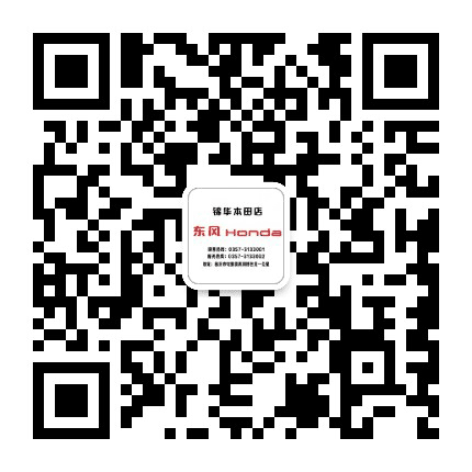 临汾锦华正泰公众号二维码
