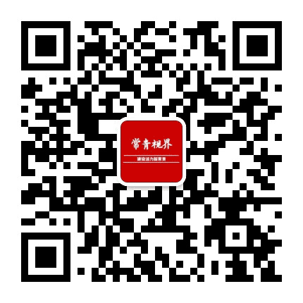 活力新常青公众号二维码