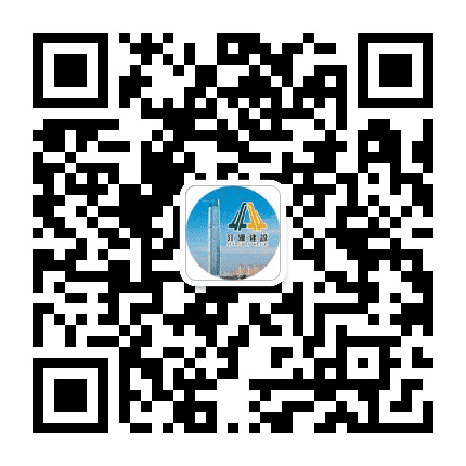 江汉建设公众号二维码