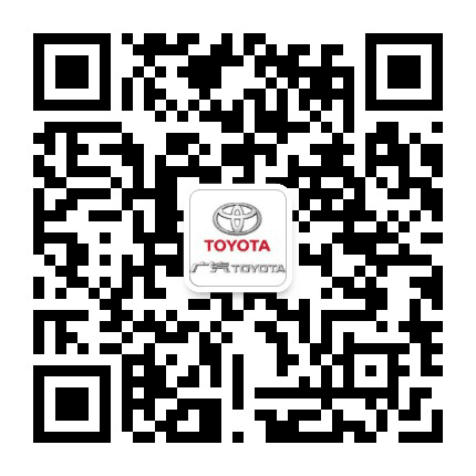 广汽丰田锦程店公众号二维码