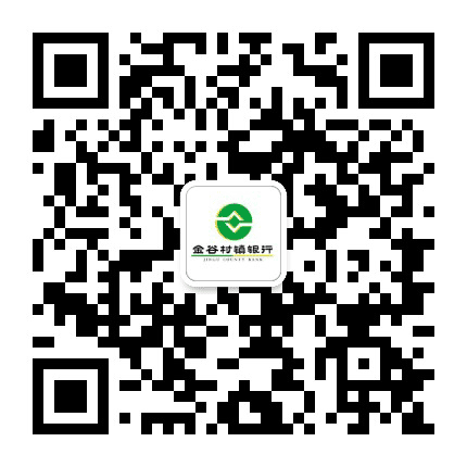 东河金谷村镇银行公众号二维码