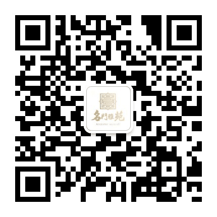 临邑名门雅苑公众号二维码