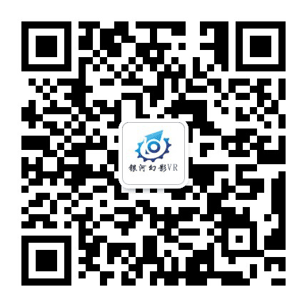 精敏银河幻影VR公众号二维码