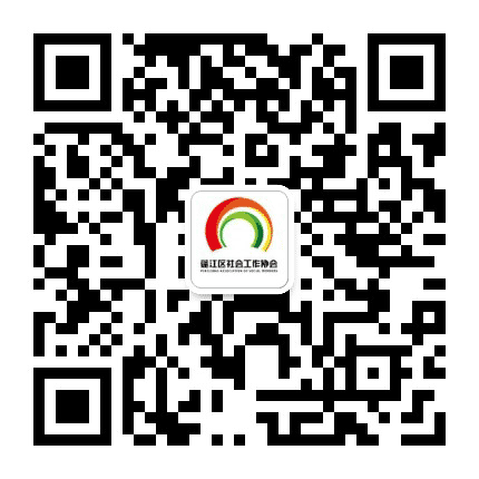 江门蓬江社协公众号二维码