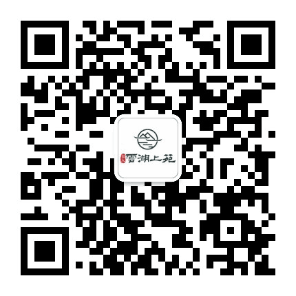 荆门恒大云湖上苑公众号二维码