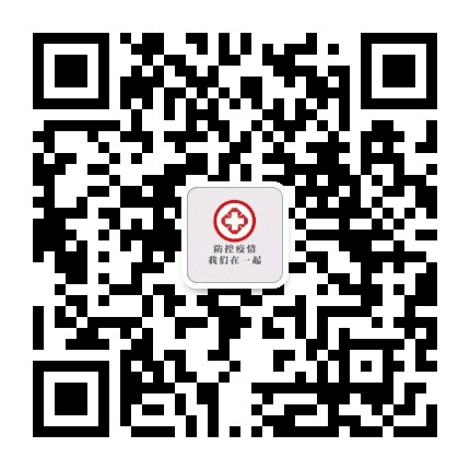 济南机场空中文明之窗公众号二维码