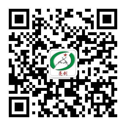 济南亮剑军事夏令营公众号二维码