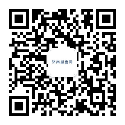 济南楼盘网公众号二维码