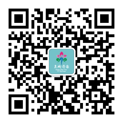 济南市旅游协会公众号二维码