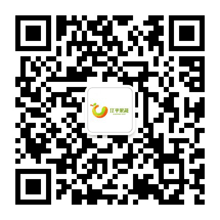 江平果蔬公众号二维码