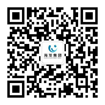 江苏海州发展集团公众号二维码