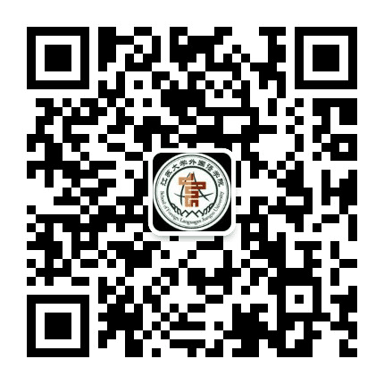江苏大学外国语学院公众号二维码