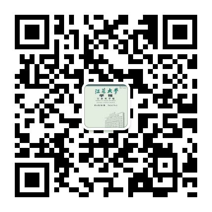 江苏大学学报自然科学版公众号二维码