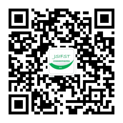 江苏省食品科学与技术学会公众号二维码