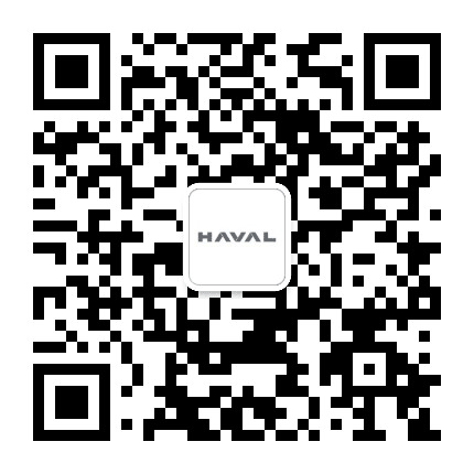 金堂哈弗4S店公众号二维码