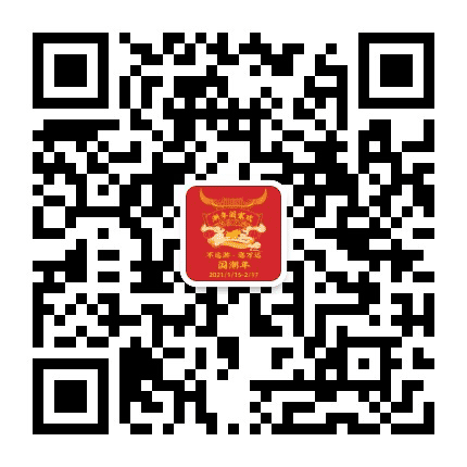 成都金堂万达广场公众号二维码
