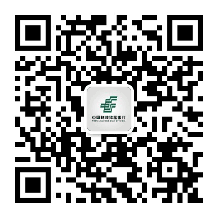 邮储银行嘉兴市分行公众号二维码