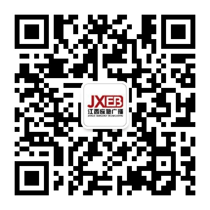 江西应急广播公众号二维码