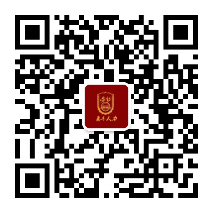 江西惠丰人力公众号二维码