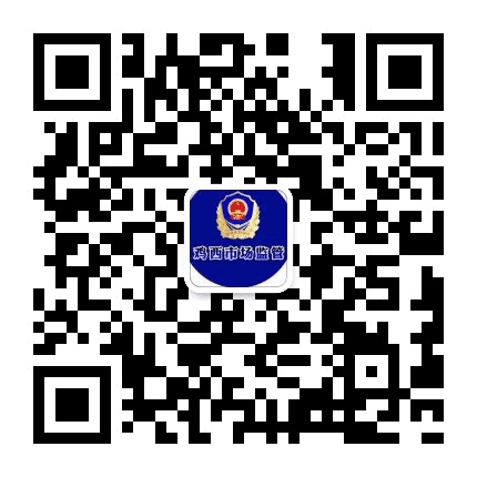 鸡西市场监管公众号二维码
