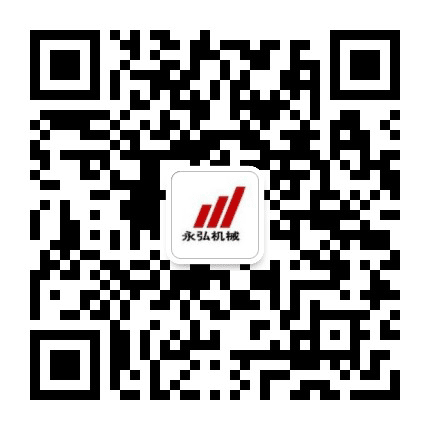 江西永弘斗山机械公众号二维码