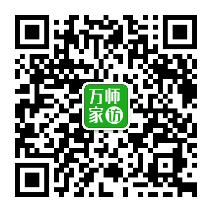 万师访万家公众号二维码