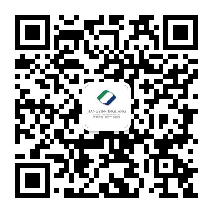 江苏江阴靖江工业园区公众号二维码