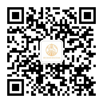 揭阳市北山水电厂公众号二维码
