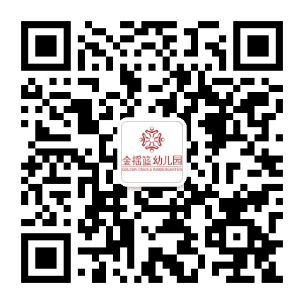 阳江金摇篮幼儿园公众号二维码
