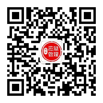 旌阳应急管理公众号二维码