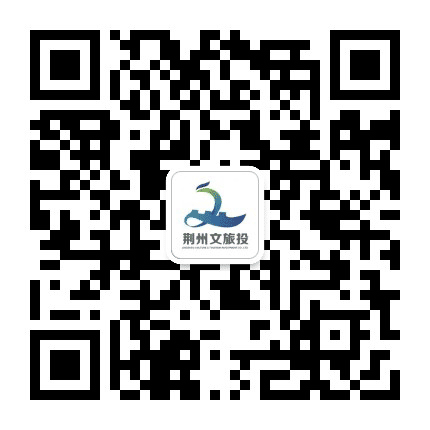 荆州文旅公众号二维码