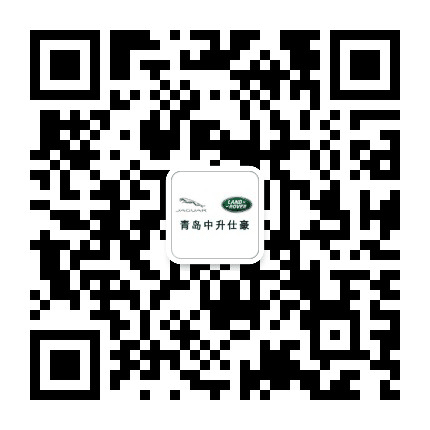 青岛捷豹路虎公众号二维码