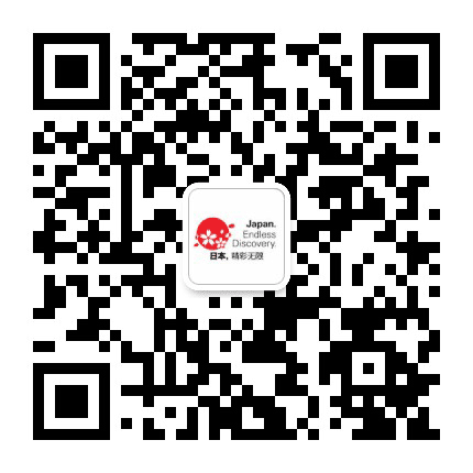 日本国家旅游局公众号二维码
