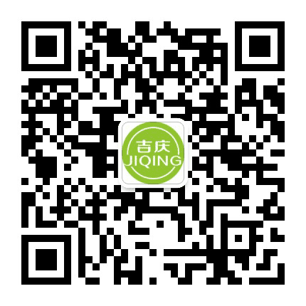 吉庆涂料公众号二维码