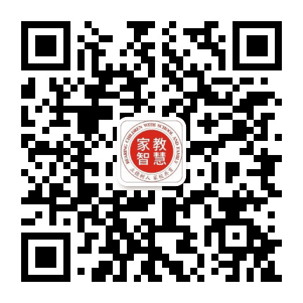 家教智慧公众号二维码
