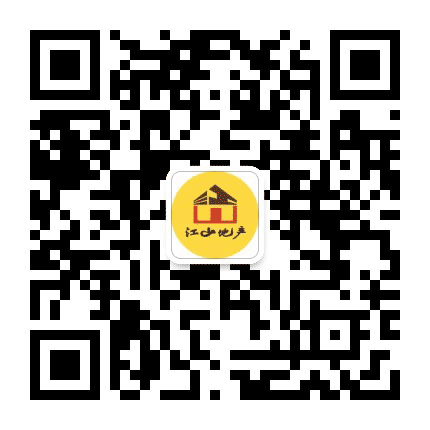江山地产公众号二维码