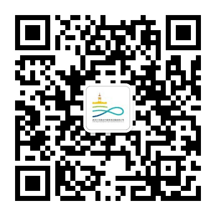 武汉江汉路步行街公众号二维码