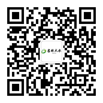 吉林大米品牌公众号二维码